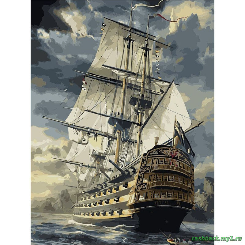 кораблю по номерам картина али